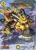 終止の時計 ザ・ミュート[キラ仕様]【デュエルマスターズトレカお買得