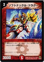 カードを売る/デュエル・マスターズ/通常シリーズ/DM-30 戦国編 第3弾