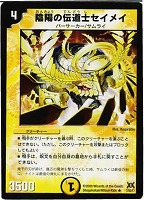 ルルーク・紫玄・ルピア【デュエルマスターズトレカお買得価格通販：CB