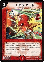 妖蟲闘竜ベノム・ドラグーン【デュエルマスターズトレカお買得価格通販