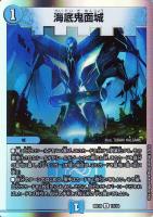 轟轟轟”ブランド【デュエルマスターズトレカ高価買取価格査定：CB