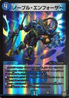 ラスト・バイオレンス【デュエルマスターズトレカお買得価格通販：CB