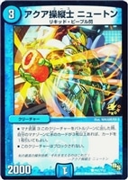 極・龍覇 ヘルボロフ【デュエルマスターズトレカ高価買取価格査定：CB