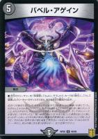 ウマキン☆プロジェクト【デュエルマスターズトレカお買得価格通販：CB