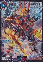 炸裂の伝道師セレスト【デュエルマスターズトレカお買得価格通販：CB