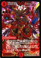 金）無法神類 G・イズモ【デュエルマスターズトレカ高価買取価格査定