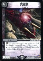 大神秘イダ【デュエルマスターズトレカ高価買取価格査定：CBトレコロ】