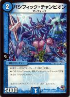 金属器の精獣 カーリ・ガネージャー【デュエルマスターズトレカ高価