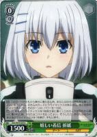 不敵な笑み【ヴァイスシュヴァルツトレカお買得価格通販：CBトレコロ】