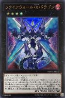 星杯の神子イヴ【遊戯王トレカ高価買取価格査定：CBトレコロ】