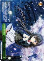 恋”した魔法使い 有里咲【ヴァイスシュヴァルツトレカ高価買取価格査定