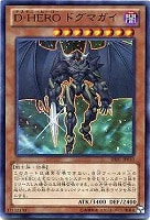 V・HEROアドレイション【遊戯王トレカお買得価格通販：CBトレコロ】