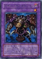 暗黒騎士ガイア【遊戯王トレカお買得価格通販：CBトレコロ】