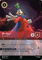 アナ 誠心なる姫君【ロルカナお買得価格通販：CBトレコロ】