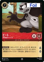 デイジーダック パイ避け名人【ロルカナお買得価格通販：CBトレコロ】