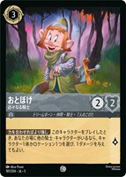 ナヴィーン王子 ウクレレ奏者【ロルカナお買得価格通販：CBトレコロ】