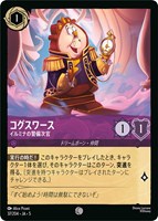 エルサ 第5の精霊【ロルカナお買得価格通販：CBトレコロ】