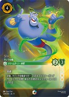 ロルカナ】買取強化カード一覧: カードを売る/ カードボックス通販