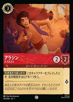 ハデス オリンポスの王【ロルカナお買得価格通販：CBトレコロ】