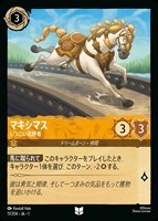 タマトア シャイニー！[通常版]【ロルカナお買得価格通販：CBトレコロ】