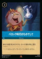 ハデス 冥府の策謀家[通常版]【ロルカナお買得価格通販：CBトレコロ】