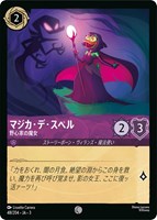 スクルージ・マクダック 世界一の金持ちアヒル【ロルカナお買得価格