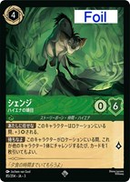 ロビン・フッド シャーウッドの英雄【ロルカナお買得価格通販：CB