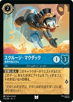 ロビン・フッド シャーウッドの英雄【ロルカナお買得価格通販：CB