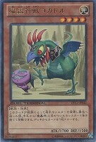 創星神 sophia【遊戯王トレカ高価買取価格査定：CBトレコロ】