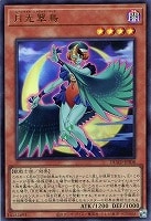 WAKE CUP！ モカ【遊戯王トレカお買得価格通販：CBトレコロ】