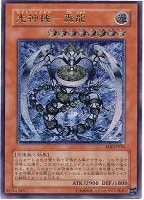 ユーフォロイド・ファイター【遊戯王トレカお買得価格通販：CBトレコロ】