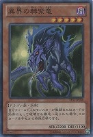 ホワイト・ホーンズ・ドラゴン【遊戯王トレカお買得価格通販：CBトレコロ】