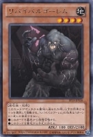 伝説の白き龍【遊戯王トレカ高価買取価格査定：CBトレコロ】