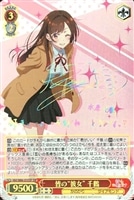 カードを買う/ヴァイスシュヴァルツ/2021年度作品/彼女、お借りします