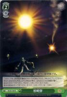 新造工作艦 明石改【ヴァイスシュヴァルツトレカ高価買取価格査定：CB