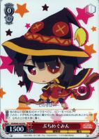 スティール成功・・・？”クリス【ヴァイスシュヴァルツトレカ高価買取