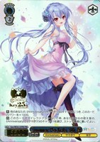 海を見つめる少女 しろは【ヴァイスシュヴァルツトレカお買得価格通販