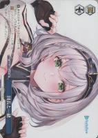 未来へ一緒に 尾丸ポルカ【ヴァイスシュヴァルツトレカお買得価格通販