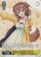 キミと願うミライ 常闇トワ【ヴァイスシュヴァルツトレカ高価買取価格