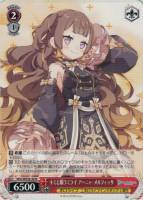 キミと願うミライ 常闇トワ【ヴァイスシュヴァルツトレカ高価買取価格