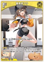 夏色まつり[2nd]【ホロカトレカお買得価格通販：CBトレコロ】