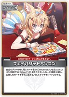 夏色まつり【ホロカトレカお買得価格通販：CBトレコロ】