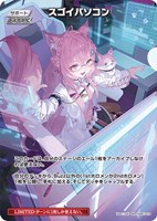 カードを買う/hololive OFFICIAL CARD GAME/その他商品/オフィシャル