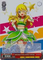 カードを売る/ヴァイスシュヴァルツ/2016年度作品/パワーアップセット