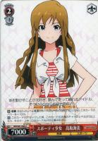 ふわもこ夢心地 望月杏奈【ヴァイスシュヴァルツトレカ高価買取価格