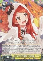 ヴァイスシュヴァルツ 都会の風に吹かれて 白石紬 sp 最安値 WS