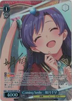 WS I'm yours 天海 春香 SP サイン I'm yours 天海春香 SPサイン