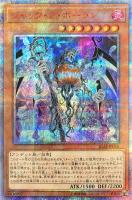 執愛のウヴァループ【遊戯王トレカお買得価格通販：CBトレコロ】