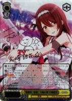 10個、光 浅倉 透【ヴァイスシュヴァルツトレカ高価買取価格査定：CB