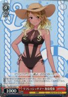 第2形態アーマードタイプ 小宮果穂【ヴァイスシュヴァルツトレカ高価